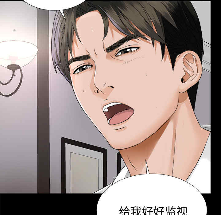 韩国漫画未亡人韩漫_未亡人-第7话在线免费阅读-韩国漫画-第132张图片