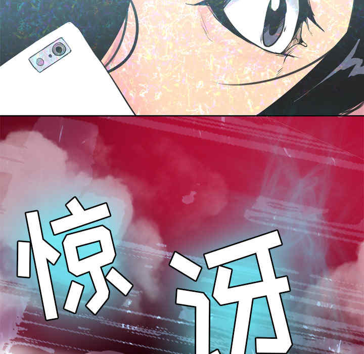 韩国漫画人妻好想要韩漫_人妻好想要-第14话在线免费阅读-韩国漫画-第89张图片
