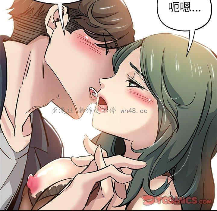 韩国漫画坏坏的她韩漫_坏坏的她-第29话在线免费阅读-韩国漫画-第42张图片