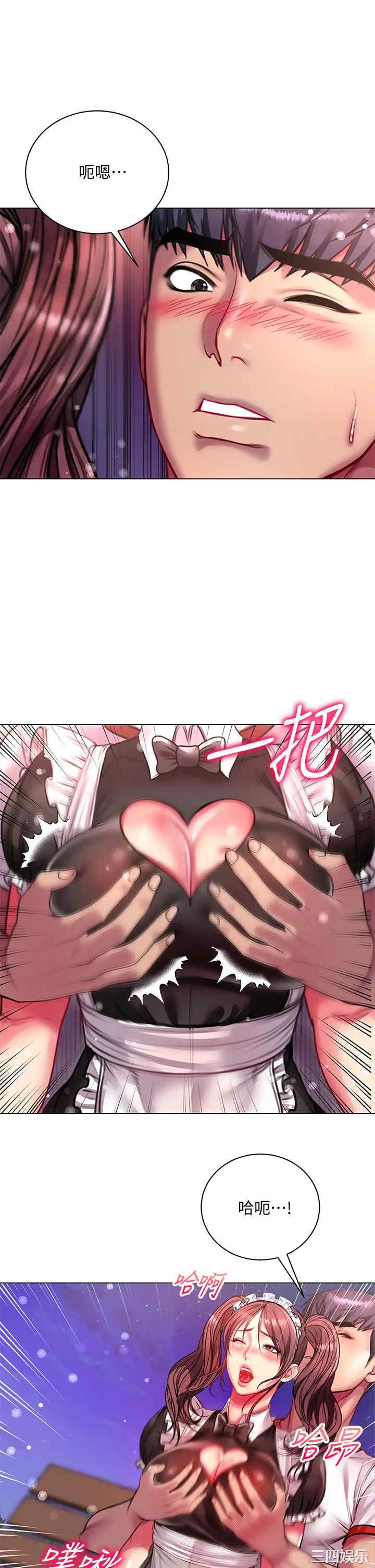 韩国漫画韩漫_超市的漂亮姐姐-第78话在线免费阅读-韩国漫画-第17张图片