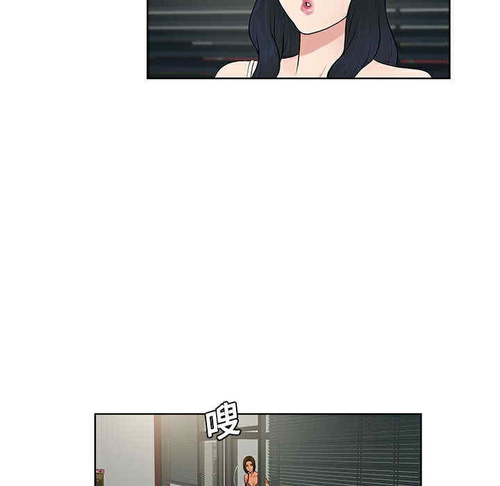 韩国漫画被女神环绕的男人韩漫_被女神环绕的男人-第17话在线免费阅读-韩国漫画-第35张图片