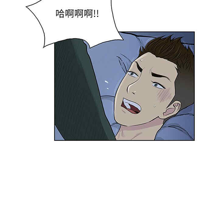 韩国漫画被女神环绕的男人韩漫_被女神环绕的男人-第28话在线免费阅读-韩国漫画-第17张图片
