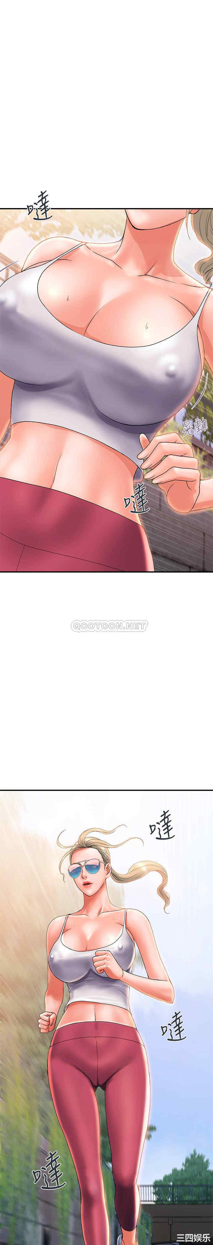 韩国漫画韩漫_行走费洛蒙-第8话在线免费阅读-韩国漫画-第5张图片