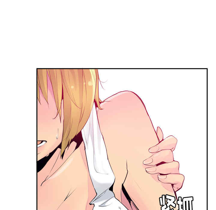 韩国漫画人妻好想要韩漫_人妻好想要-第12话在线免费阅读-韩国漫画-第9张图片