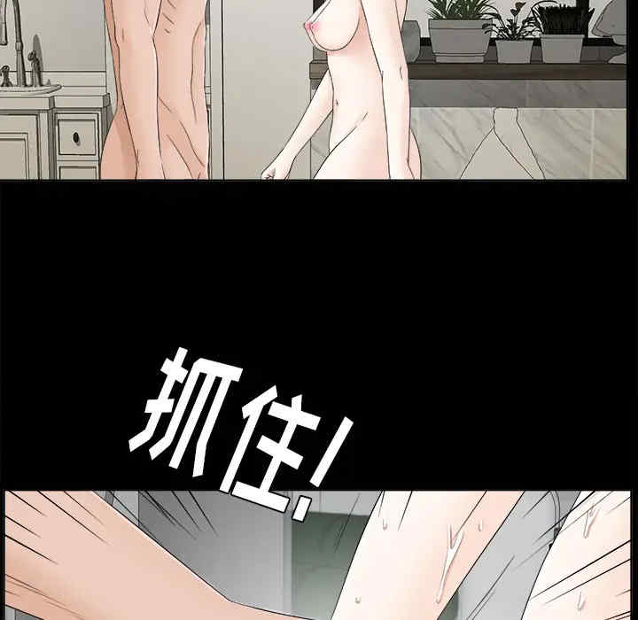 韩国漫画未亡人韩漫_未亡人-第28话在线免费阅读-韩国漫画-第83张图片