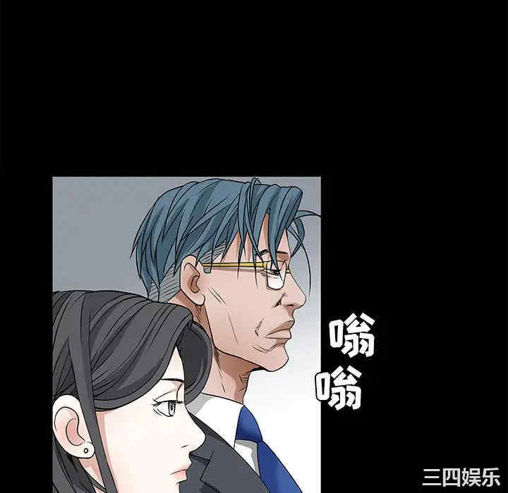 韩国漫画枷锁韩漫_枷锁-第22话在线免费阅读-韩国漫画-第100张图片