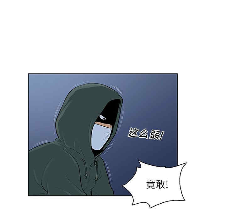 韩国漫画被女神环绕的男人韩漫_被女神环绕的男人-第28话在线免费阅读-韩国漫画-第19张图片