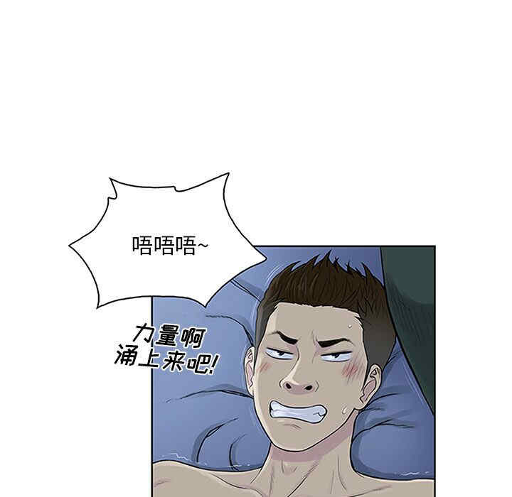 韩国漫画被女神环绕的男人韩漫_被女神环绕的男人-第28话在线免费阅读-韩国漫画-第20张图片