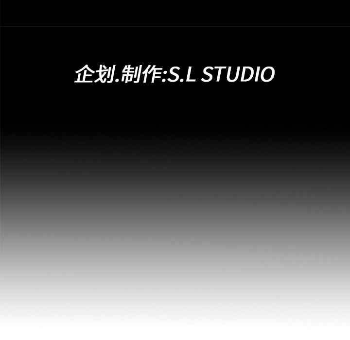 韩国漫画未亡人韩漫_未亡人-第7话在线免费阅读-韩国漫画-第139张图片