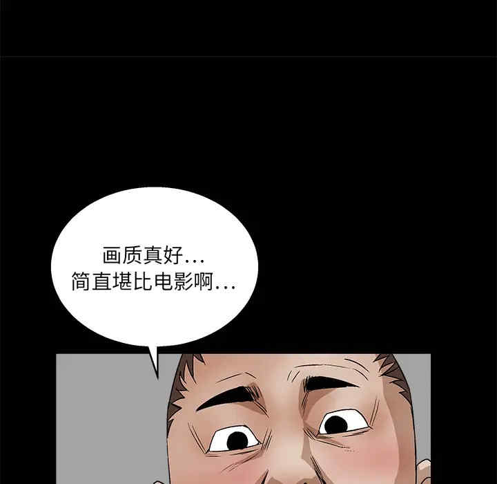 韩国漫画枷锁韩漫_枷锁-第17话在线免费阅读-韩国漫画-第87张图片