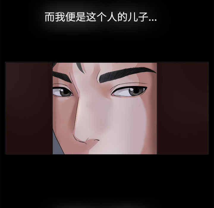 韩国漫画未亡人韩漫_未亡人-第一话在线免费阅读-韩国漫画-第103张图片