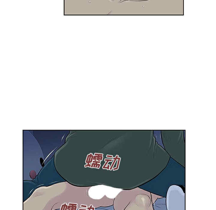 韩国漫画被女神环绕的男人韩漫_被女神环绕的男人-第28话在线免费阅读-韩国漫画-第21张图片