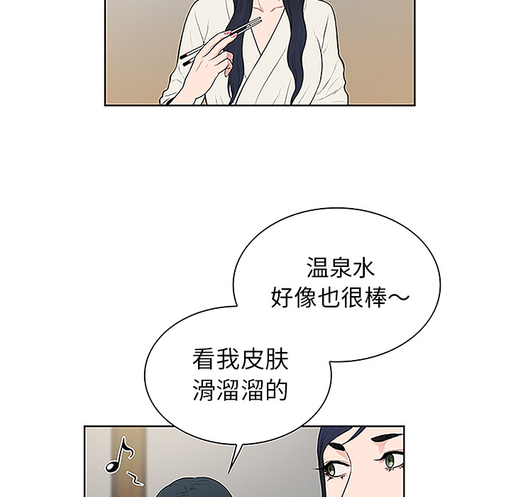 韩国漫画被女神环绕的男人韩漫_被女神环绕的男人-第38话在线免费阅读-韩国漫画-第29张图片