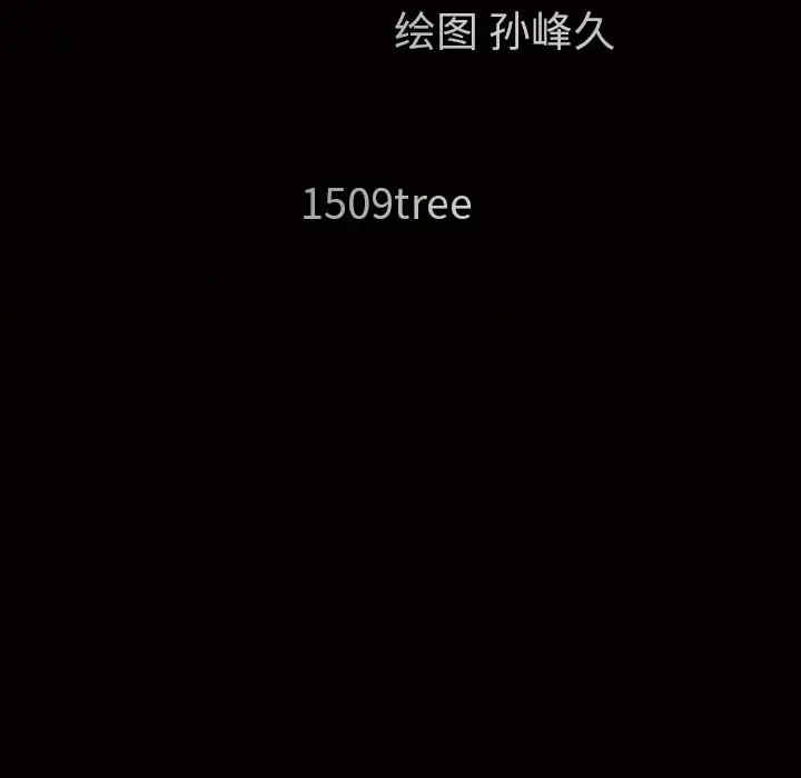 韩国漫画枷锁韩漫_枷锁-第34话在线免费阅读-韩国漫画-第14张图片