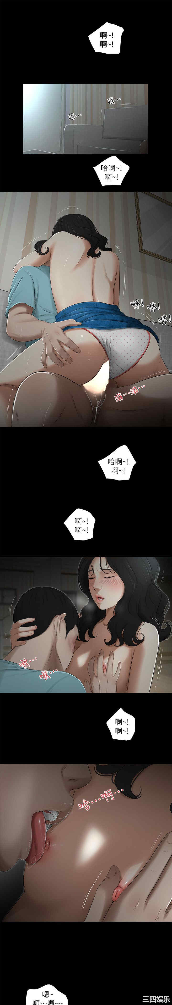 韩国漫画纯友谊韩漫_纯友谊-第17话在线免费阅读-韩国漫画-第13张图片