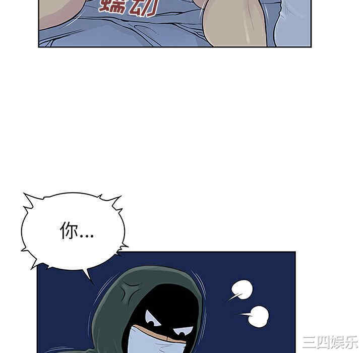 韩国漫画被女神环绕的男人韩漫_被女神环绕的男人-第28话在线免费阅读-韩国漫画-第22张图片