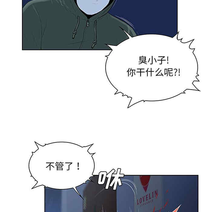 韩国漫画被女神环绕的男人韩漫_被女神环绕的男人-第28话在线免费阅读-韩国漫画-第23张图片