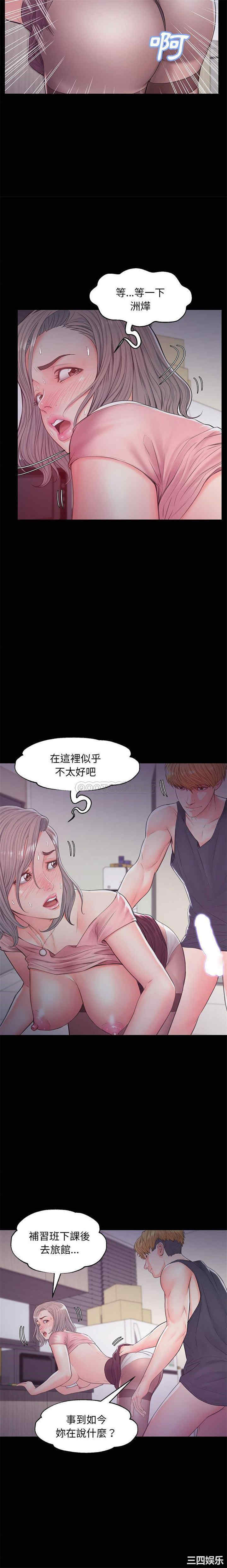 韩国漫画俏儿媳/媳妇单身中韩漫_俏儿媳/媳妇单身中-第38话在线免费阅读-韩国漫画-第15张图片