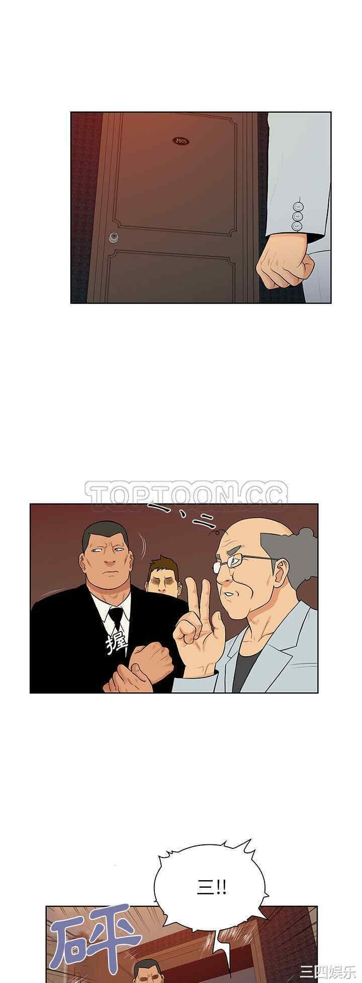韩国漫画被女神环绕的男人韩漫_被女神环绕的男人-第54话在线免费阅读-韩国漫画-第30张图片