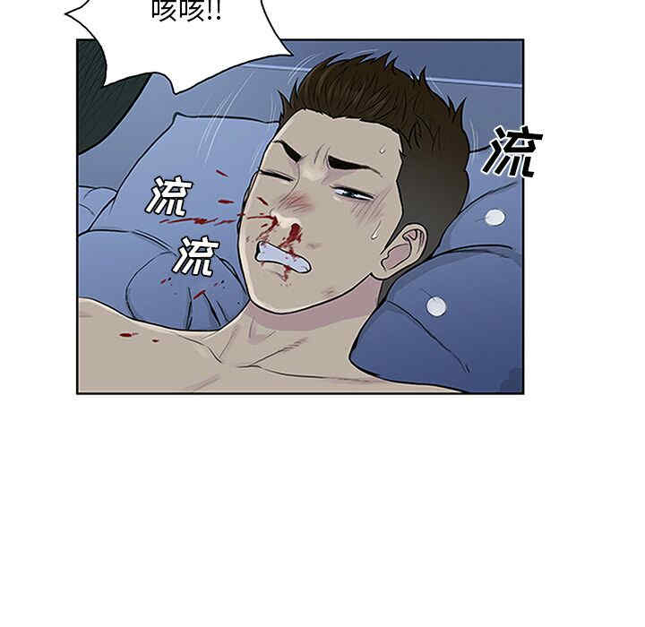 韩国漫画被女神环绕的男人韩漫_被女神环绕的男人-第28话在线免费阅读-韩国漫画-第25张图片