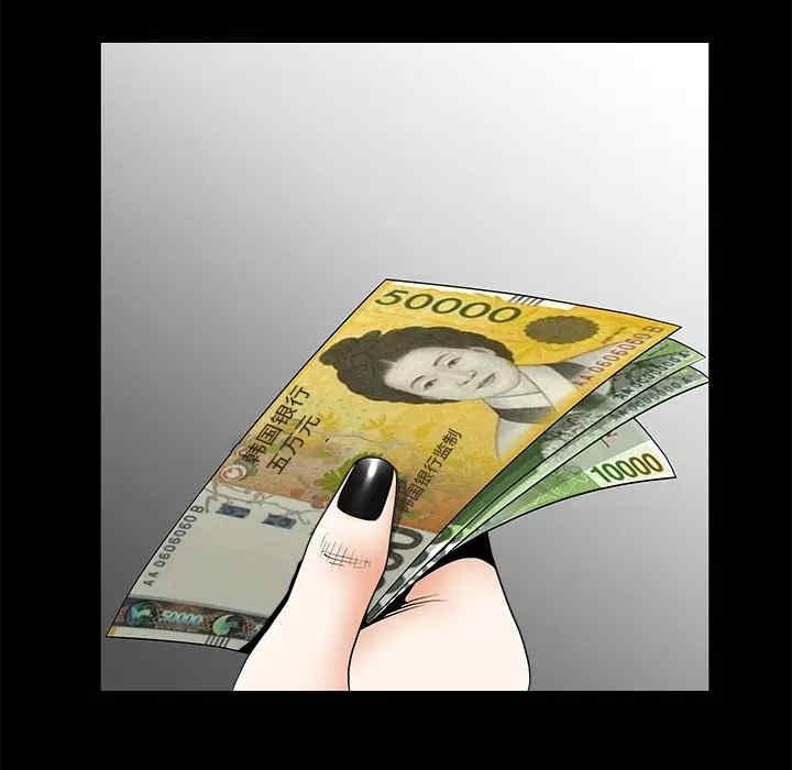韩国漫画枷锁韩漫_枷锁-第32话在线免费阅读-韩国漫画-第145张图片