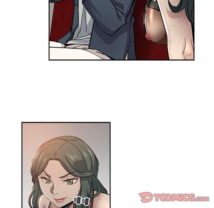 韩国漫画坏坏的她韩漫_坏坏的她-第29话在线免费阅读-韩国漫画-第50张图片