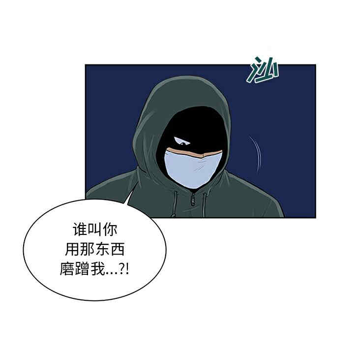 韩国漫画被女神环绕的男人韩漫_被女神环绕的男人-第28话在线免费阅读-韩国漫画-第26张图片