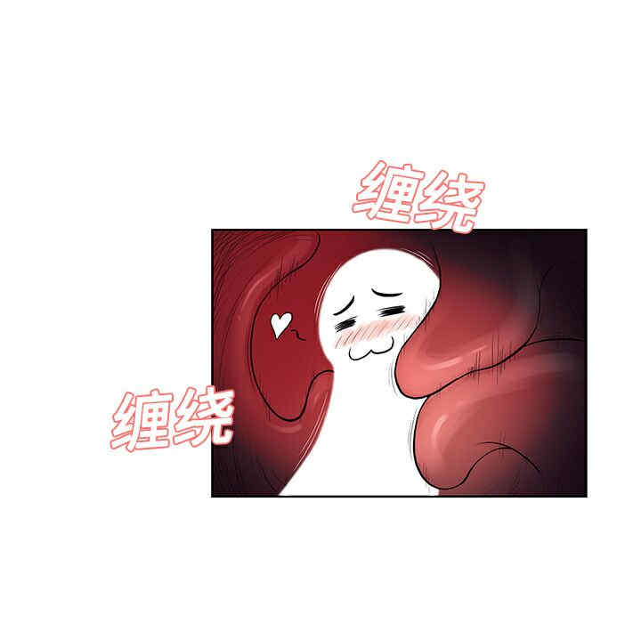 韩国漫画被女神环绕的男人韩漫_被女神环绕的男人-第17话在线免费阅读-韩国漫画-第45张图片