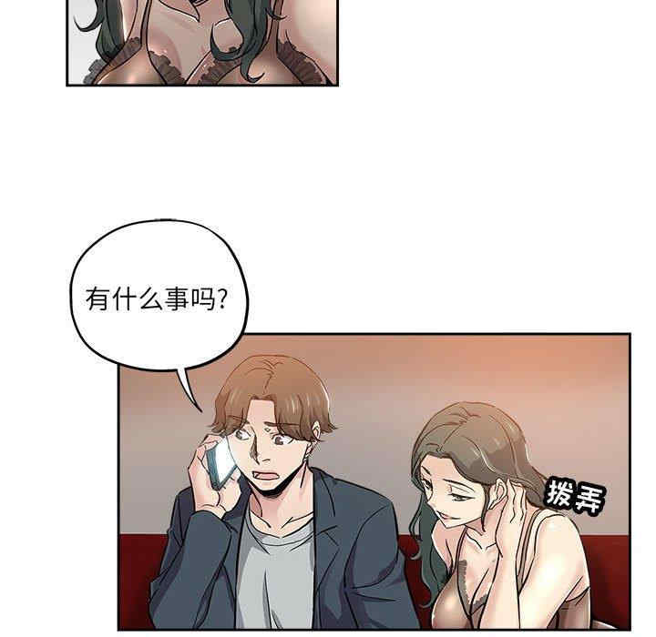 韩国漫画坏坏的她韩漫_坏坏的她-第29话在线免费阅读-韩国漫画-第51张图片