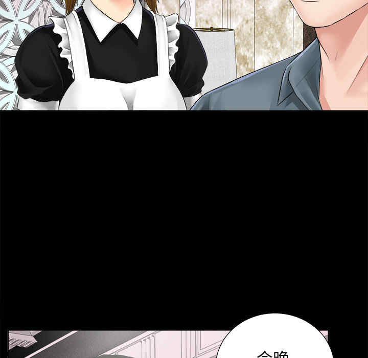韩国漫画未亡人韩漫_未亡人-第一话在线免费阅读-韩国漫画-第108张图片