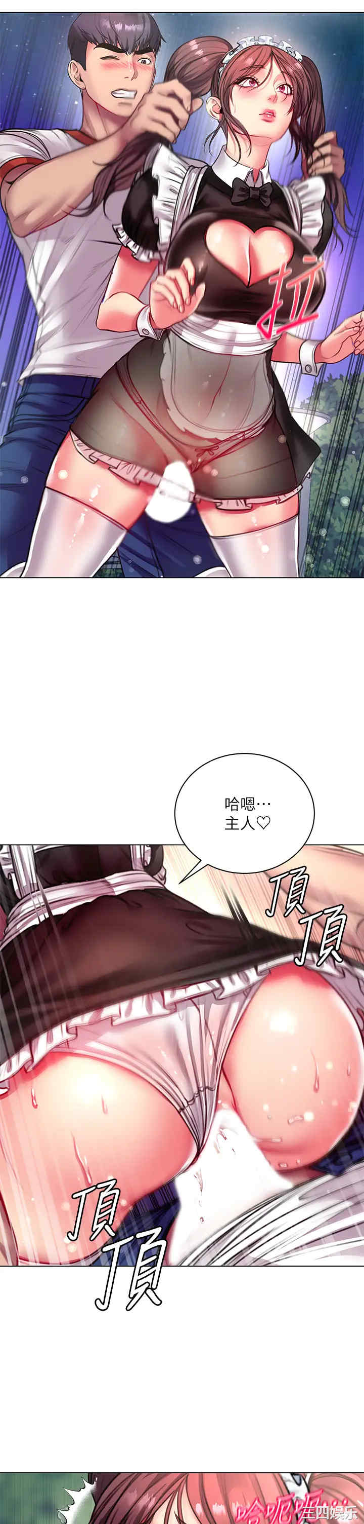 韩国漫画韩漫_超市的漂亮姐姐-第78话在线免费阅读-韩国漫画-第22张图片