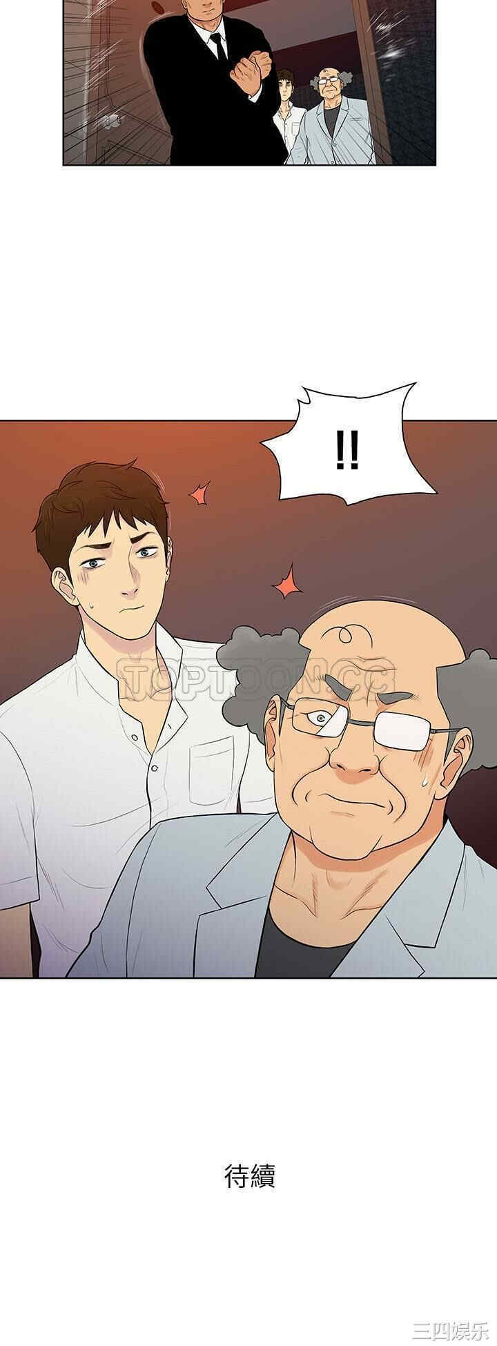 韩国漫画被女神环绕的男人韩漫_被女神环绕的男人-第54话在线免费阅读-韩国漫画-第31张图片