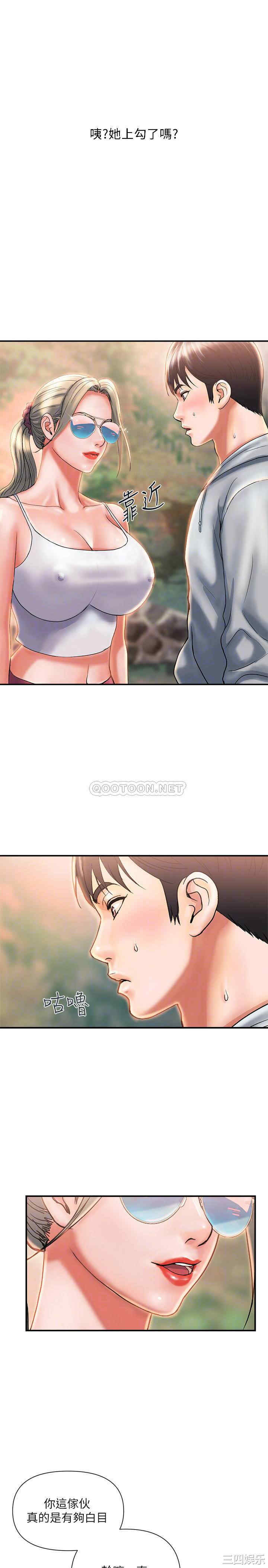 韩国漫画韩漫_行走费洛蒙-第8话在线免费阅读-韩国漫画-第14张图片