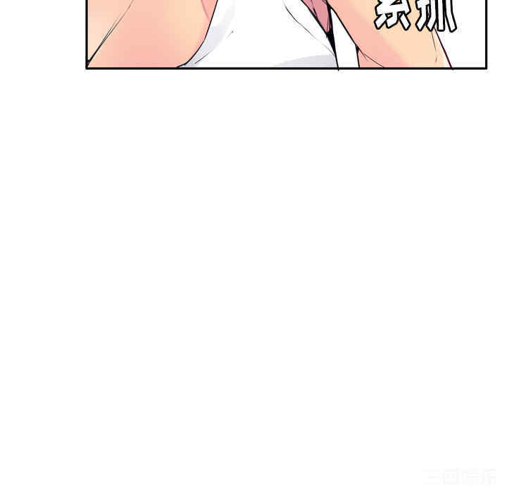 韩国漫画人妻好想要韩漫_人妻好想要-第12话在线免费阅读-韩国漫画-第10张图片