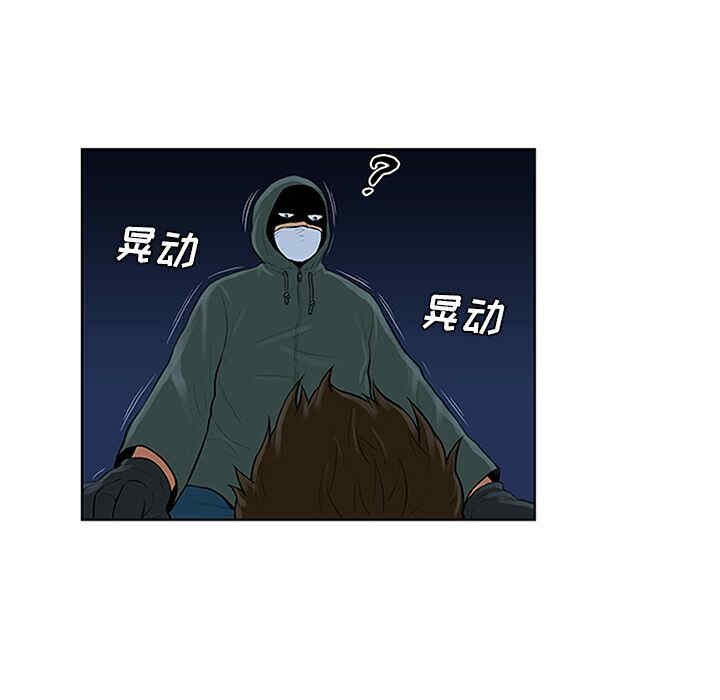 韩国漫画被女神环绕的男人韩漫_被女神环绕的男人-第28话在线免费阅读-韩国漫画-第27张图片