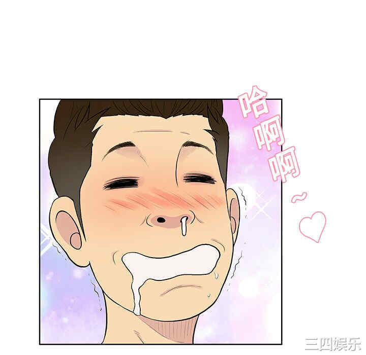 韩国漫画被女神环绕的男人韩漫_被女神环绕的男人-第17话在线免费阅读-韩国漫画-第46张图片