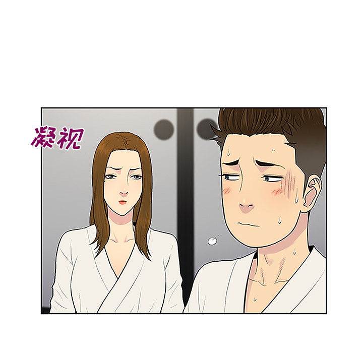韩国漫画被女神环绕的男人韩漫_被女神环绕的男人-第38话在线免费阅读-韩国漫画-第33张图片