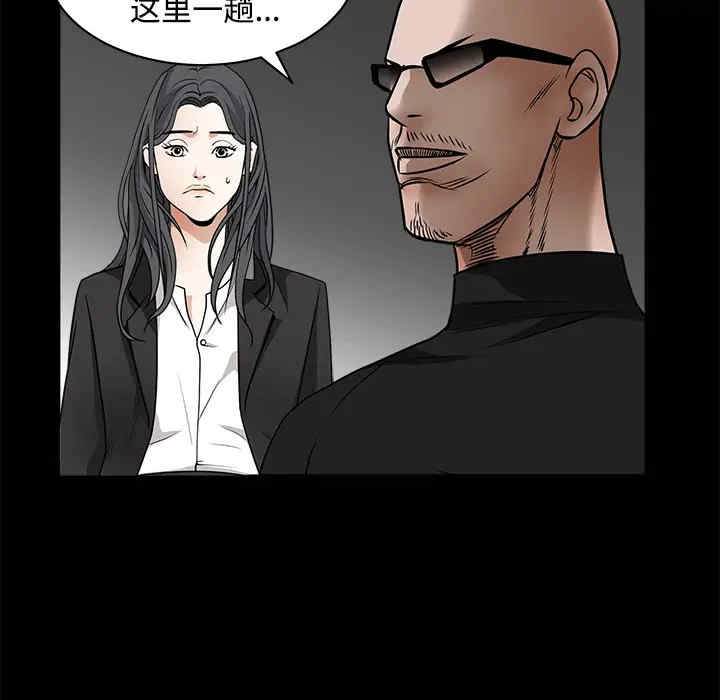 韩国漫画枷锁韩漫_枷锁-第29话在线免费阅读-韩国漫画-第107张图片