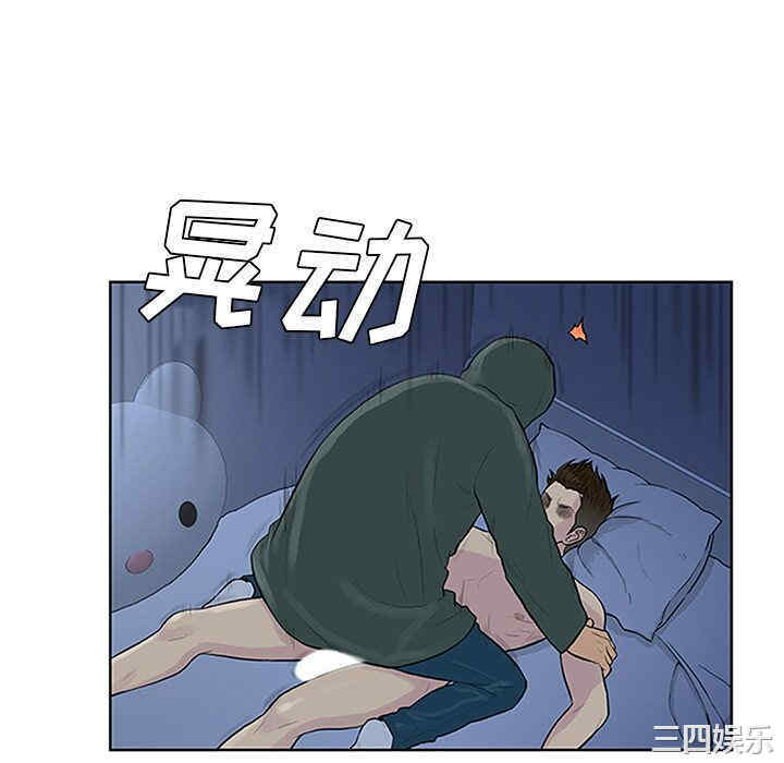 韩国漫画被女神环绕的男人韩漫_被女神环绕的男人-第28话在线免费阅读-韩国漫画-第28张图片