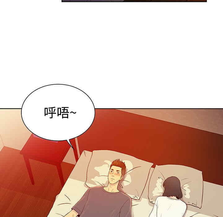 韩国漫画被女神环绕的男人韩漫_被女神环绕的男人-第6话在线免费阅读-韩国漫画-第5张图片