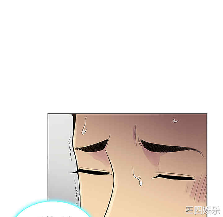 韩国漫画被女神环绕的男人韩漫_被女神环绕的男人-第38话在线免费阅读-韩国漫画-第34张图片