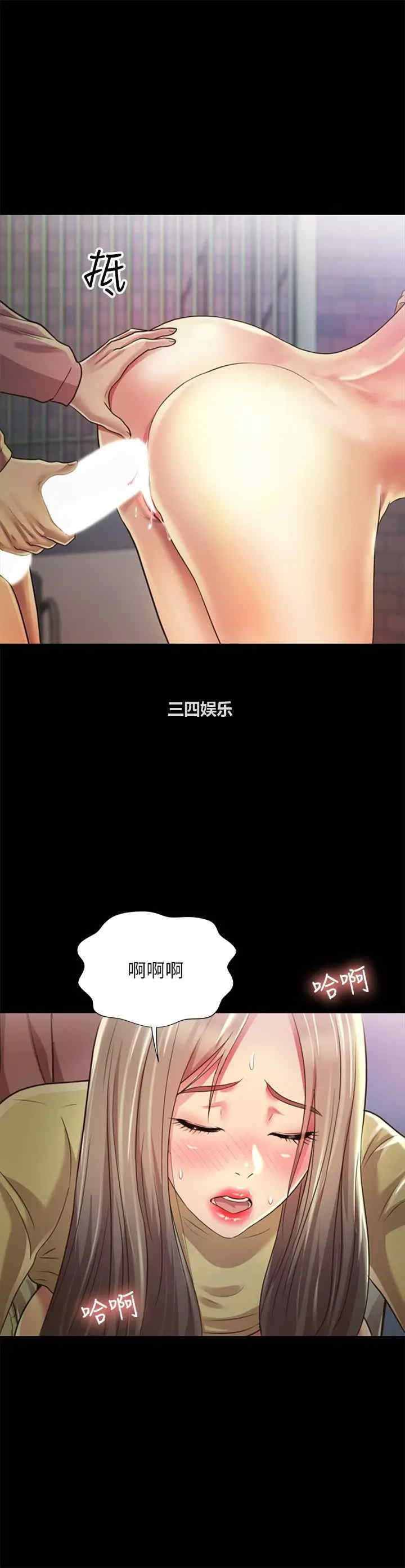 韩国漫画朋友，女朋友韩漫_朋友，女朋友-第93话在线免费阅读-韩国漫画-第41张图片