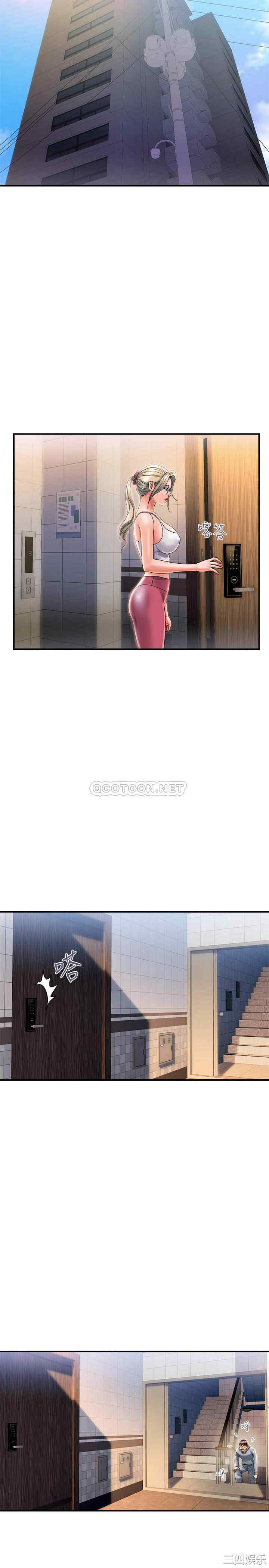 韩国漫画韩漫_行走费洛蒙-第8话在线免费阅读-韩国漫画-第17张图片