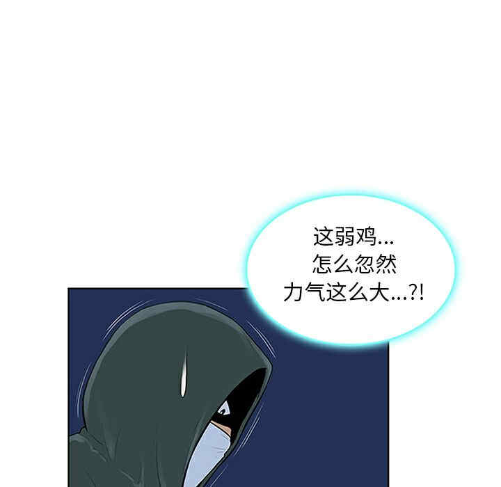 韩国漫画被女神环绕的男人韩漫_被女神环绕的男人-第28话在线免费阅读-韩国漫画-第29张图片