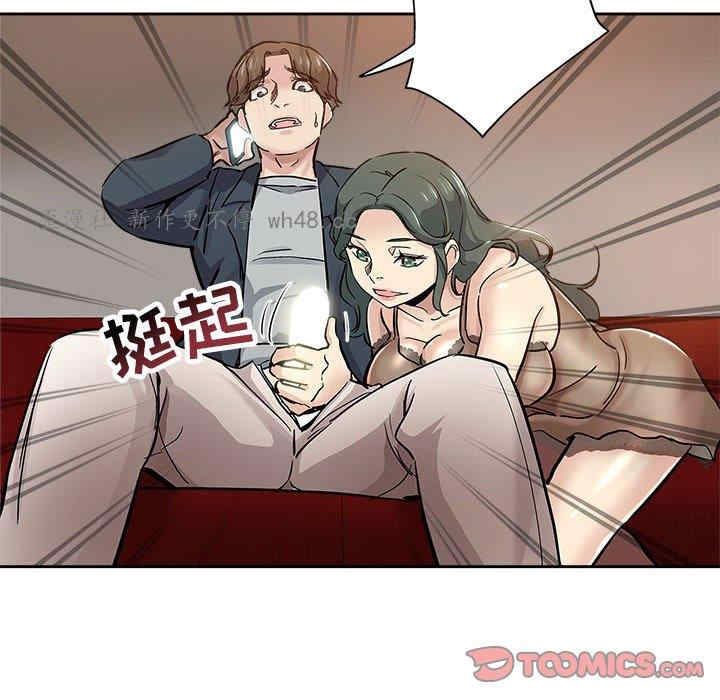 韩国漫画坏坏的她韩漫_坏坏的她-第29话在线免费阅读-韩国漫画-第54张图片
