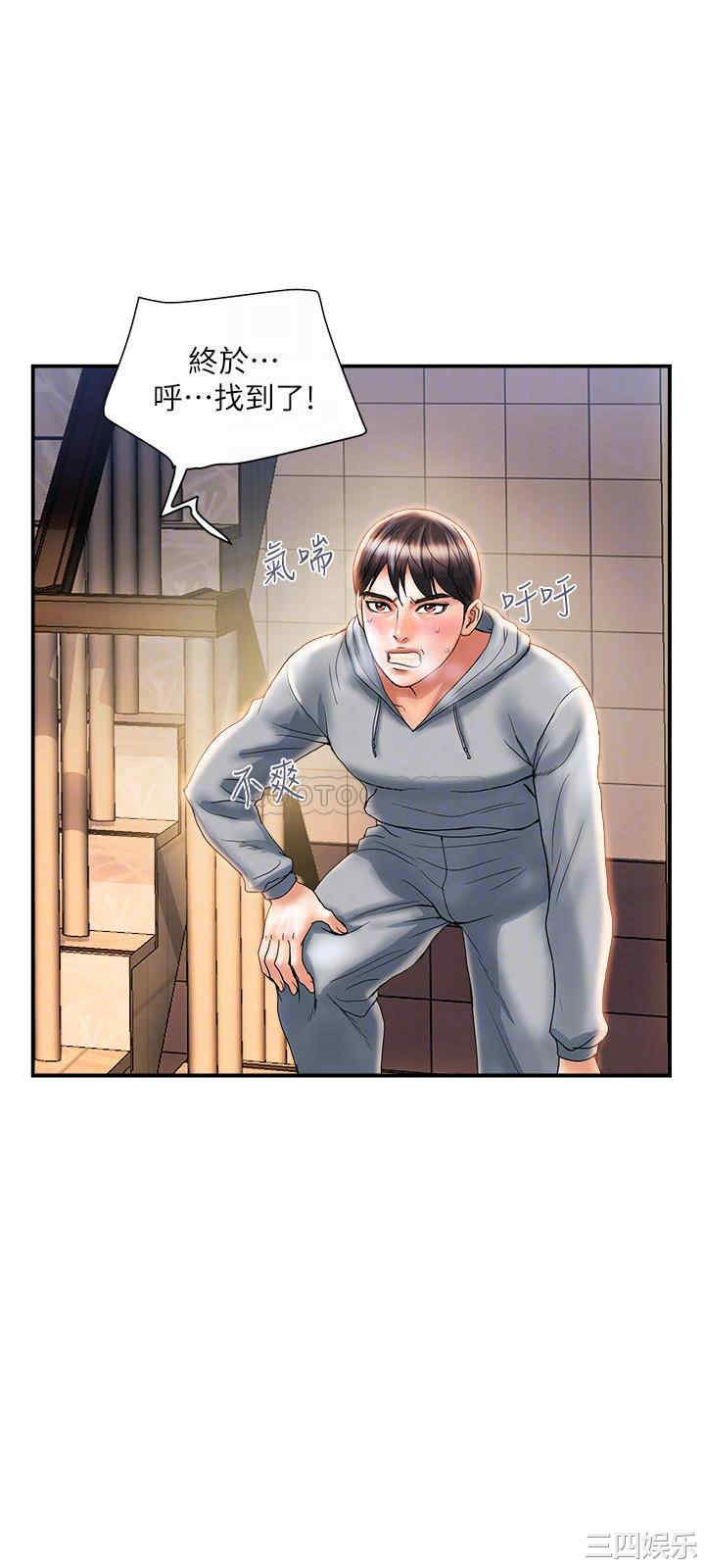 韩国漫画韩漫_行走费洛蒙-第8话在线免费阅读-韩国漫画-第18张图片