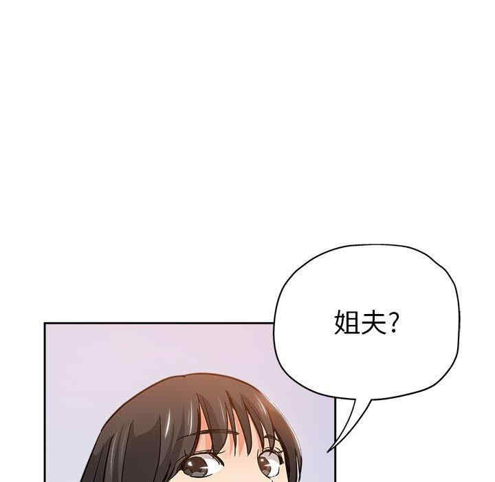 韩国漫画坏坏的她韩漫_坏坏的她-第29话在线免费阅读-韩国漫画-第55张图片