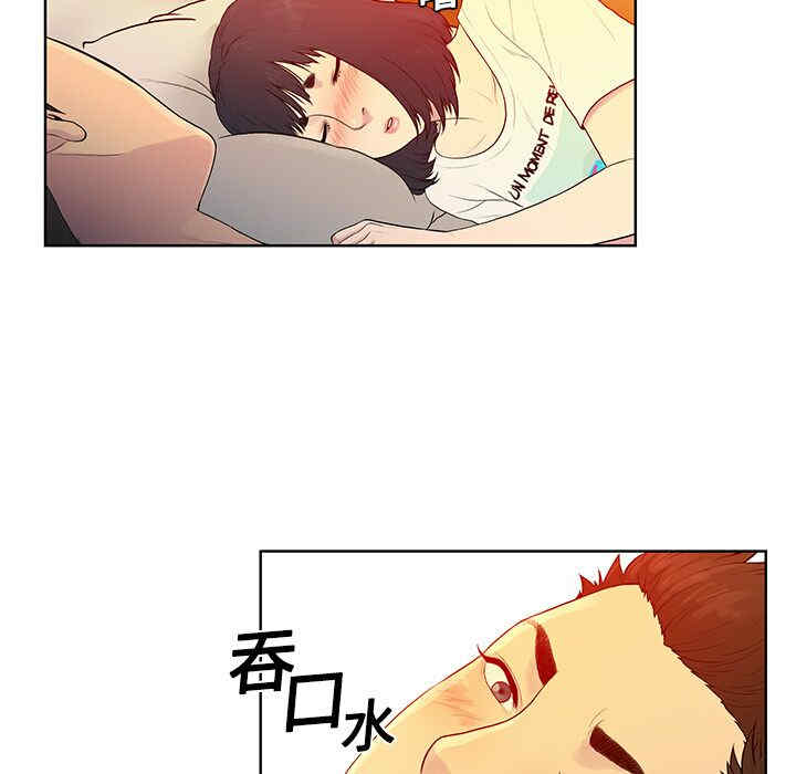 韩国漫画被女神环绕的男人韩漫_被女神环绕的男人-第6话在线免费阅读-韩国漫画-第9张图片