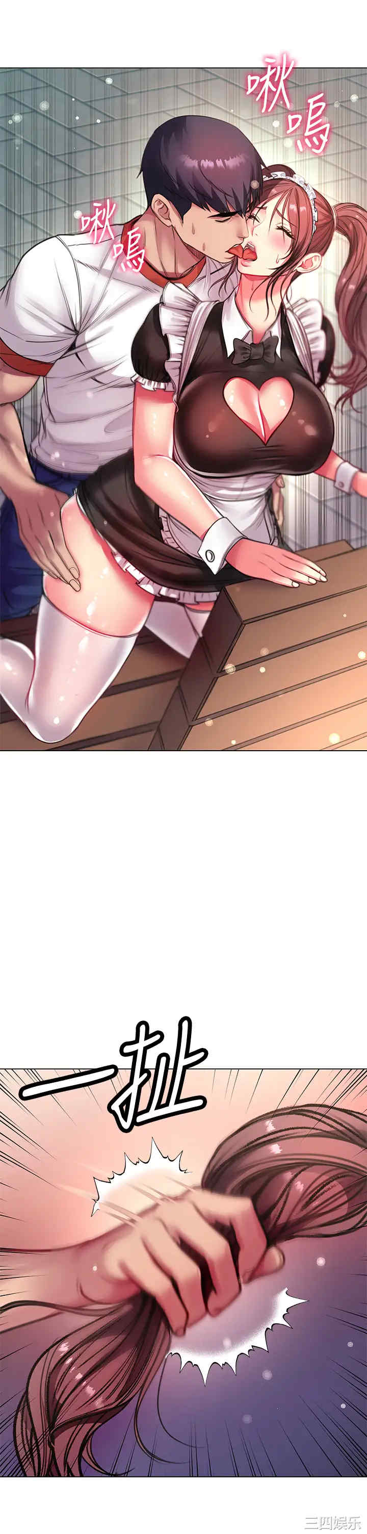 韩国漫画韩漫_超市的漂亮姐姐-第78话在线免费阅读-韩国漫画-第24张图片