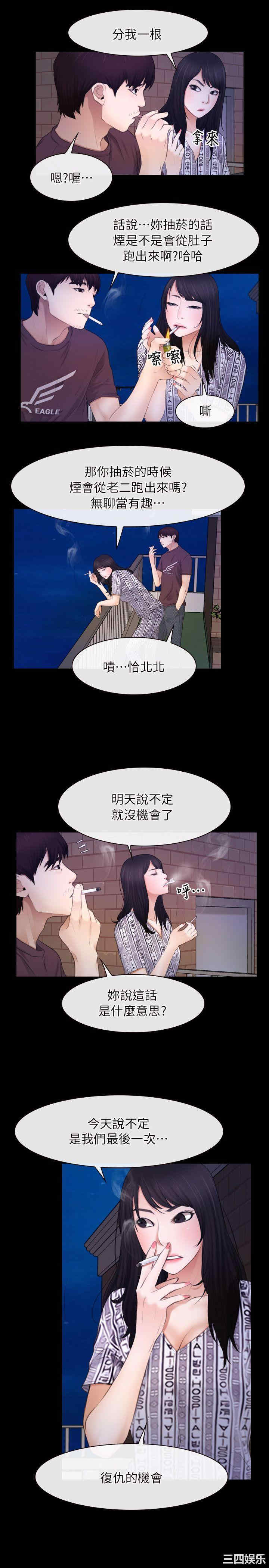 韩国漫画初恋物语韩漫_初恋物语-第60话在线免费阅读-韩国漫画-第16张图片